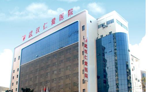 武漢仁愛(ài)好嗎？假體隆胸的價(jià)格表+手術(shù)案例分享