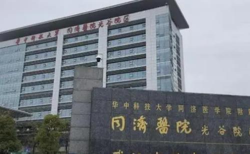 武漢同濟(jì)有哪些項(xiàng)目？專業(yè)醫(yī)生為你定制量身計(jì)劃