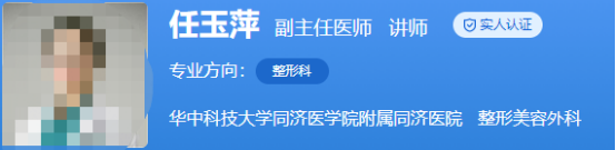 武漢同濟(jì)醫(yī)院抽脂手術(shù)醫(yī)生哪個(gè)好？這4位好評(píng)多多實(shí)力圈粉