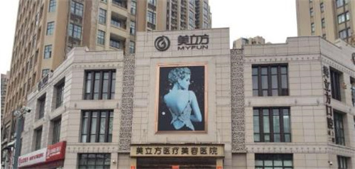 武漢美立方美白能維持多久？術(shù)后效果展示，內(nèi)附價格表