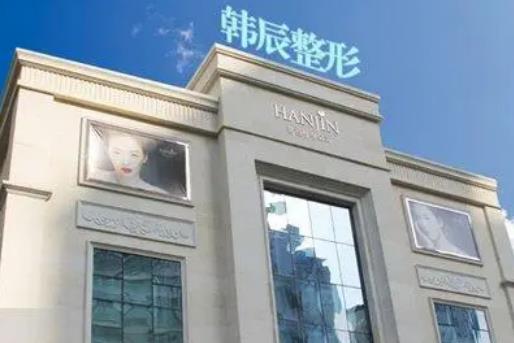 武漢韓辰實(shí)力分享及2023年新價(jià)格表一覽 前后對(duì)照?qǐng)D分享