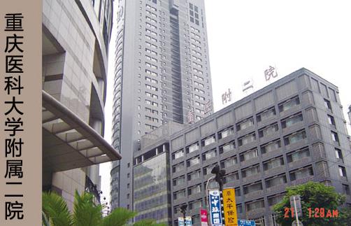 重醫(yī)附二院整形美容科價(jià)格貴不貴？新價(jià)格表新鮮出爐