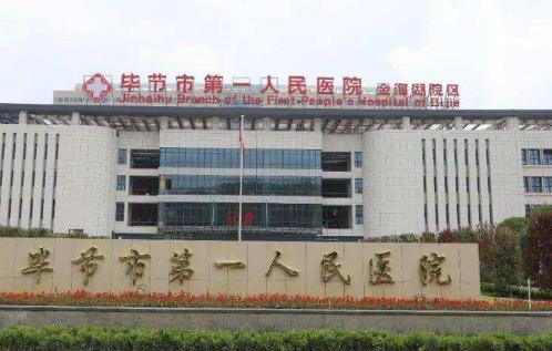 畢節(jié)市人民醫(yī)院燒傷整形科是正規(guī)醫(yī)院?jiǎn)?？附駝峰鼻矯正真實(shí)案例術(shù)前術(shù)后對(duì)比圖分享