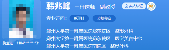 鄭州第一大學(xué)附屬醫(yī)院整形科醫(yī)生哪位比較好？深入評(píng)測(cè)口碑