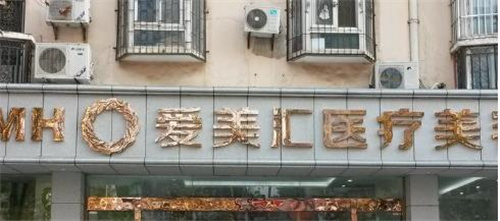 武漢愛美匯祛斑前后果對比圖分享 附祛斑美白皮膚美容新版價格表