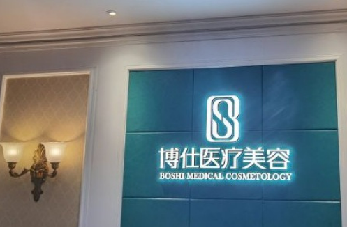 常州博仕醫(yī)療美容門診部怎么樣，硅膠隆胸會有后遺癥嗎？真實案例分享