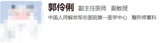 北京301解放軍總醫(yī)院整形科醫(yī)生名單出爐,技術(shù)細(xì)節(jié)深入了解