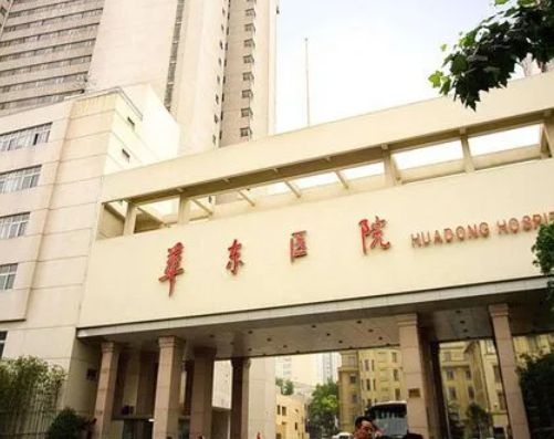 上海華東醫(yī)院整形科，雙眼皮案例對比