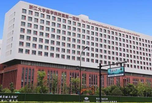 浙江大學(xué)醫(yī)學(xué)院附屬第一醫(yī)院整形科，雙眼皮案例圖