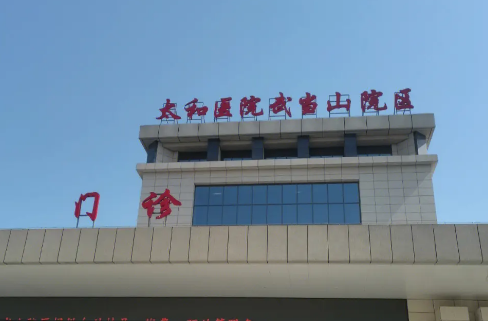 十堰太和醫(yī)院整形科做隆胸手術(shù)怎么樣?醫(yī)生案例&手術(shù)費用