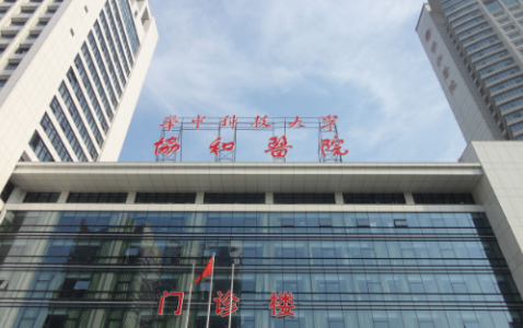 武漢協(xié)和醫(yī)院整形外科地址，點(diǎn)擊了解醫(yī)院醫(yī)生簡(jiǎn)介|假體隆胸案例