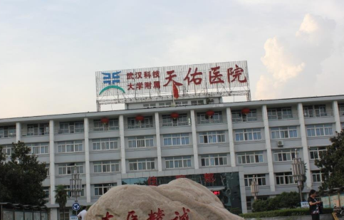 天佑醫(yī)院整形美容科下頜角整形真實(shí)案例分享，下頜角整形后多久能恢復(fù) ？