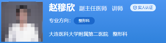大連醫(yī)大二院整形科醫(yī)生名單發(fā)布~人氣口碑top專家推薦