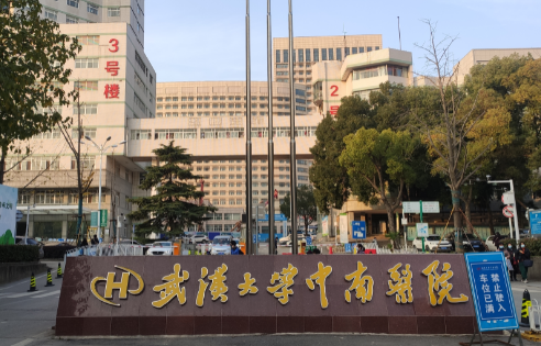 武漢大學(xué)中南醫(yī)院整形美容外科做磨骨怎么樣？磨骨風(fēng)格|口碑大盤點(diǎn)