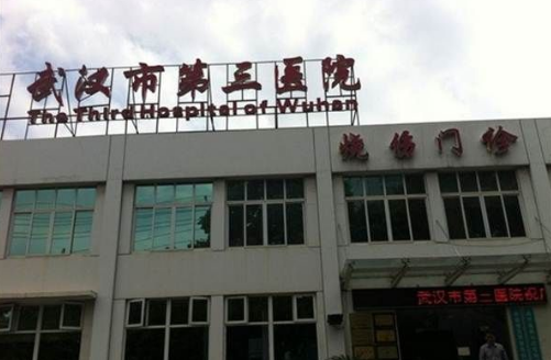 武漢市第三醫(yī)院整形科怎么樣？自體脂肪隆胸案例反饋|醫(yī)生資料