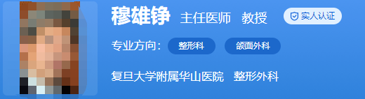 上海復(fù)旦大學(xué)附屬醫(yī)院整形科醫(yī)生名單揭曉!技術(shù)精湛口碑好