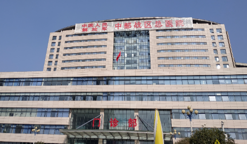 中國(guó)人民解放軍中部戰(zhàn)區(qū)總醫(yī)院皮膚整形美容科正頜手術(shù)2023口碑大測(cè)評(píng)