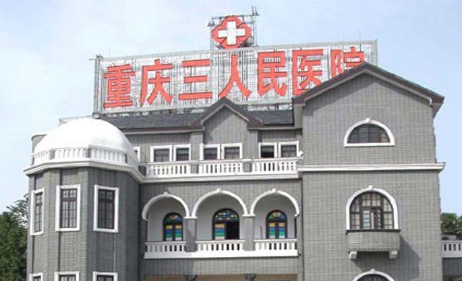 重慶市第三人民醫(yī)院整形科割雙眼皮效果怎么樣，超詳細(xì)術(shù)后果圖分享