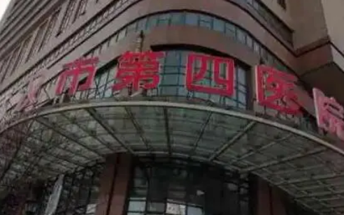 武漢市第四醫(yī)院整形美容外科怎么樣，隆鼻案列分享速看