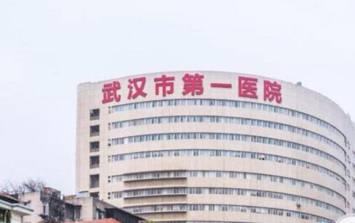 武漢第一醫(yī)院整形科磨骨手術(shù)價格貴嗎？口碑如何案例效果附上