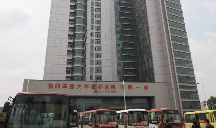 空軍軍醫(yī)大學(xué)唐都醫(yī)院燒傷整形科整形手術(shù)多少錢？真實術(shù)后案例+醫(yī)生簡介