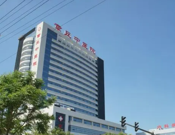 濟(jì)南市章丘區(qū)中醫(yī)醫(yī)院整形美容科案例恢復(fù)圖/醫(yī)生簡介/新版價格表