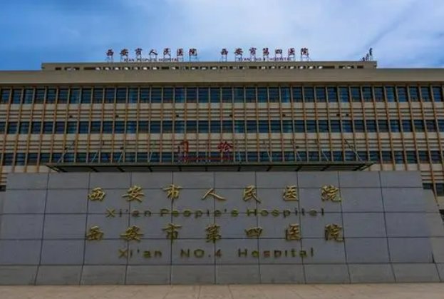 西安市人民醫(yī)院醫(yī)療美容與整形中心怎么樣？下頜角手術(shù)案例小果圖/手術(shù)費用