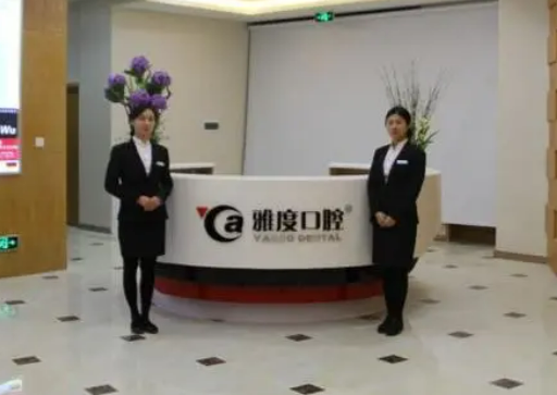 昆明雅度口腔門診牙齒種植前后對(duì)比圖分享，內(nèi)附超詳細(xì)價(jià)格表