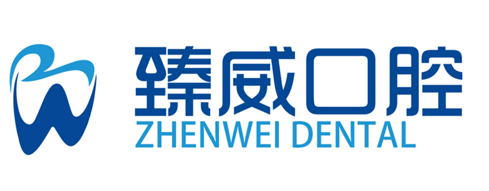 上海臻威口腔怎么樣？get實力派醫(yī)生介紹+術(shù)后案例反饋