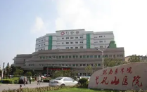 蕪湖弋磯山醫(yī)院整形美容科專家介紹,知名醫(yī)生資料提前解鎖！