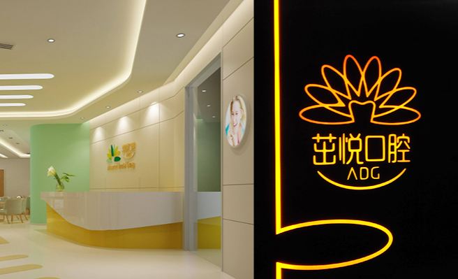 重慶新茁悅口腔門診部如何？牙齒矯正術(shù)后1-7天恢復(fù)圖