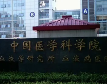 中國(guó)醫(yī)學(xué)科學(xué)院皮膚病醫(yī)院美容科醫(yī)生哪個(gè)好？劉浥、李崇照等技術(shù)好