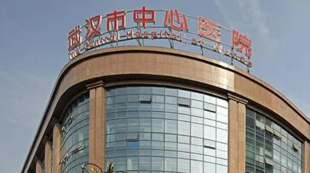 武漢市中心醫(yī)院醫(yī)學整形美容科收費貴么？隆鼻術后效果反饋+醫(yī)生詳情