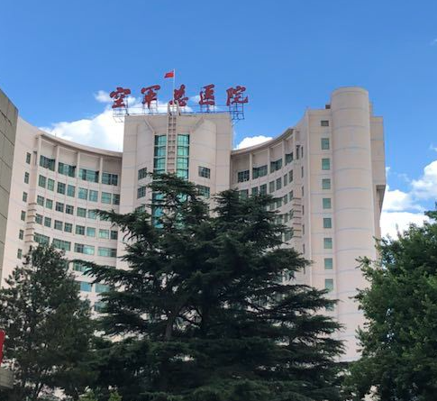 北京空軍總醫(yī)院整形科，專家團隊支持