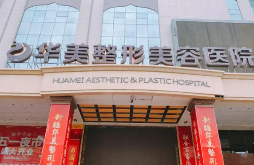 梧州華美整形醫(yī)院，隆鼻術(shù)后自然嗎