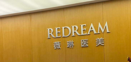 寧波薇琳醫(yī)療美容醫(yī)院全切雙眼皮案例前后分享，口碑醫(yī)院值得信賴