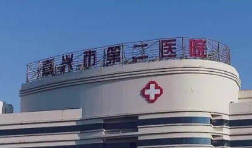 嘉興第二醫(yī)院燒傷整形科雙眼皮整形案例，快來(lái)看看