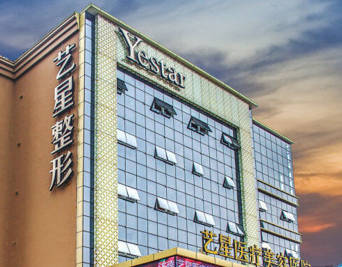 寧波藝星醫(yī)療美容醫(yī)院抗衰除皺案例分享，內附相關問答