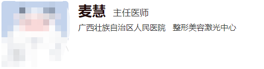 廣西人民醫(yī)院整形科醫(yī)生名單揭曉，出診信息\優(yōu)質(zhì)專家技術(shù)優(yōu)勢分享