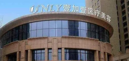 寧波壹加壹美容醫(yī)院假體隆鼻前后案例分享，內附隆鼻相關問答