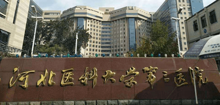 河北醫(yī)科大學第三醫(yī)院燒傷整形外科隆鼻案例前后對比圖真實效果分享