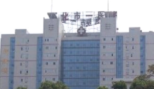 懷化市第一人民醫(yī)院隆鼻價(jià)格貴不貴？附案例反饋