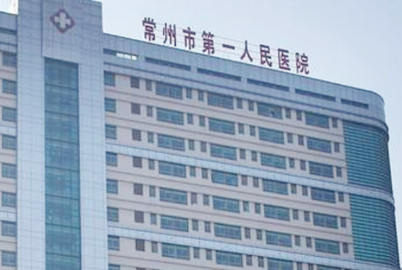 常州市第一人民醫(yī)院整形燒傷科面部吸脂到底好不好？吸脂后會不會反彈？