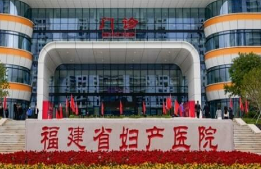 福建省婦幼保健院整形外科口碑如何？技術(shù)風(fēng)格及案例果參考