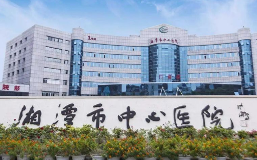 湘潭市中心醫(yī)院怎么樣？隆鼻手術(shù)詳細(xì)介紹