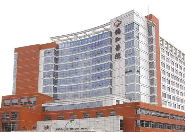 福建醫(yī)科大學(xué)附屬協(xié)和醫(yī)院整形外科真實(shí)案例圖分享，專業(yè)醫(yī)生來守護(hù)你的美麗