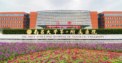 南昌一附醫(yī)院整形科，醫(yī)院項(xiàng)目?jī)r(jià)格預(yù)告一覽