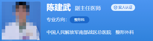 廣州軍區(qū)總醫(yī)院整形科有哪些專家好？眼鼻整形優(yōu)質(zhì)醫(yī)生匯總