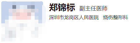 深圳市龍崗區(qū)人民醫(yī)院整形科醫(yī)生名單流出，專業(yè)有保障