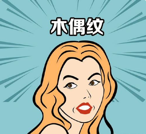 溫州拉皮手術(shù)一般多少錢(qián)？更新實(shí)力整形醫(yī)院名單前三